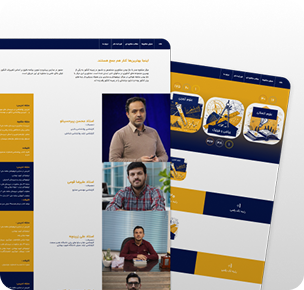 مرکز مشاوره صدر